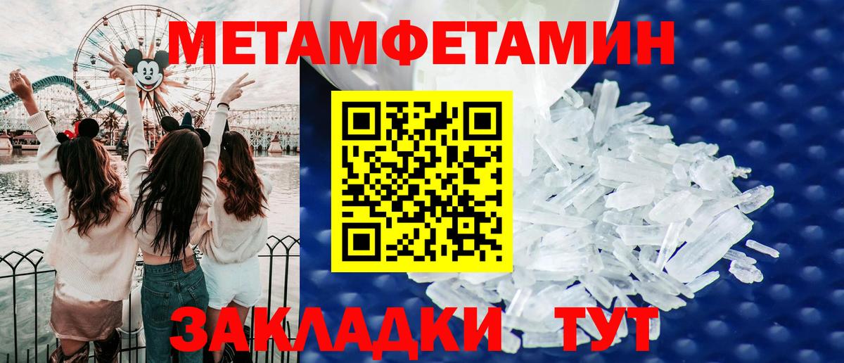 АМФ 98% Карачаевск