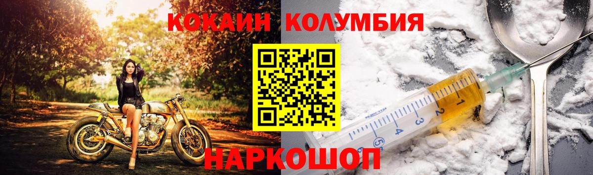 КОКАИН 98%  Кокаин VHQ  Карачаевск  Вход с VPN 