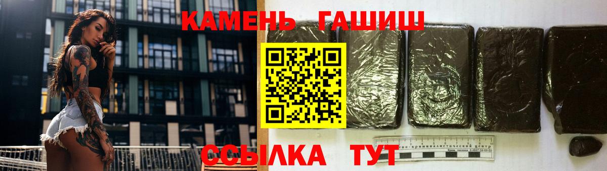 ГАШ ice o lator Карачаевск