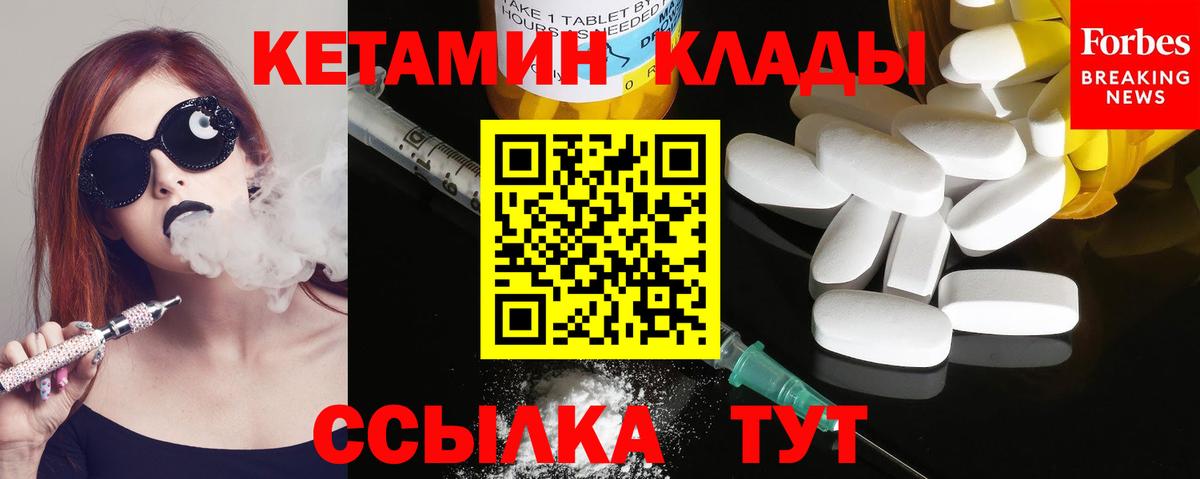 Кетамин VHQ  дарк нет как зайти  Карачаевск  Вход с VPN  Кетамин VHQ 