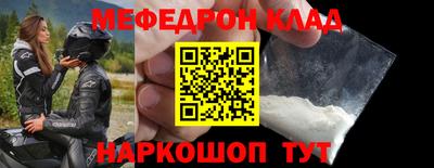 спайс Конаково