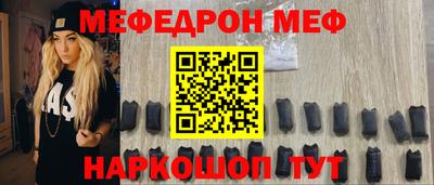 спайс Конаково