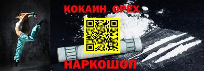 ECSTASY Комсомольск-на-Амуре