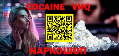 героин Коммунар