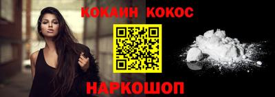 героин Коммунар