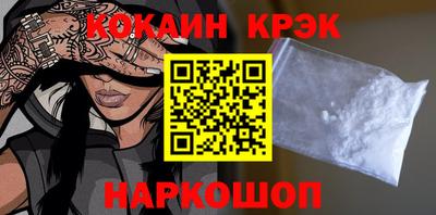ECSTASY Комсомольск-на-Амуре