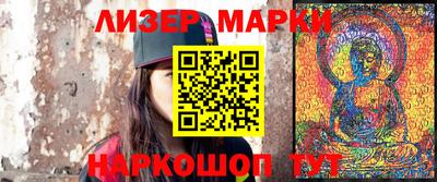 героин Коммунар