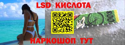 спайс Конаково