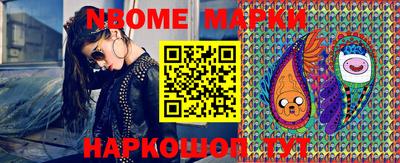 спайс Конаково