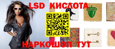 ECSTASY Комсомольск-на-Амуре