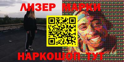 спайс Конаково