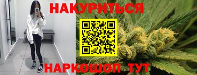 спайс Конаково