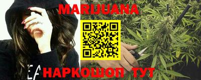 героин Коммунар