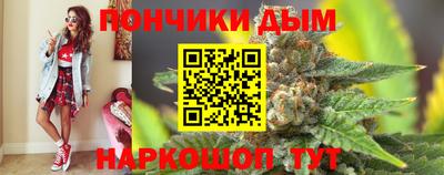 спайс Конаково