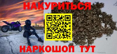 героин Коммунар