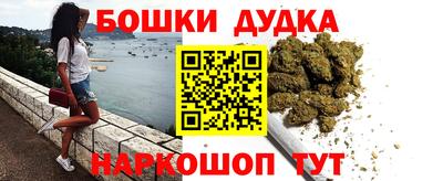 каннабис Протвино
