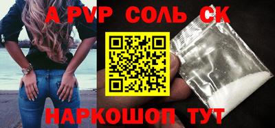 героин Коммунар