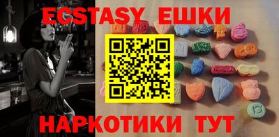 ECSTASY Комсомольск-на-Амуре