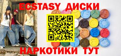 спайс Конаково