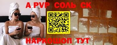 героин Коммунар