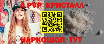 героин Коммунар
