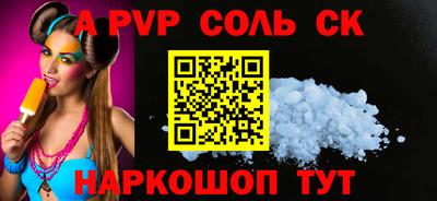 героин Коммунар