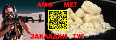 спайс Конаково