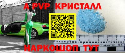 спайс Конаково