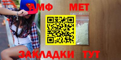 спайс Конаково