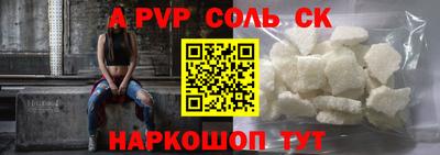 героин Коммунар