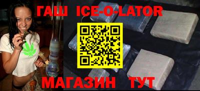 спайс Конаково