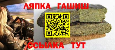 спайс Конаково