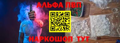 героин Коммунар