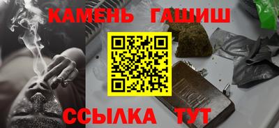 героин Коммунар