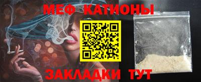 спайс Конаково