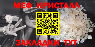спайс Конаково