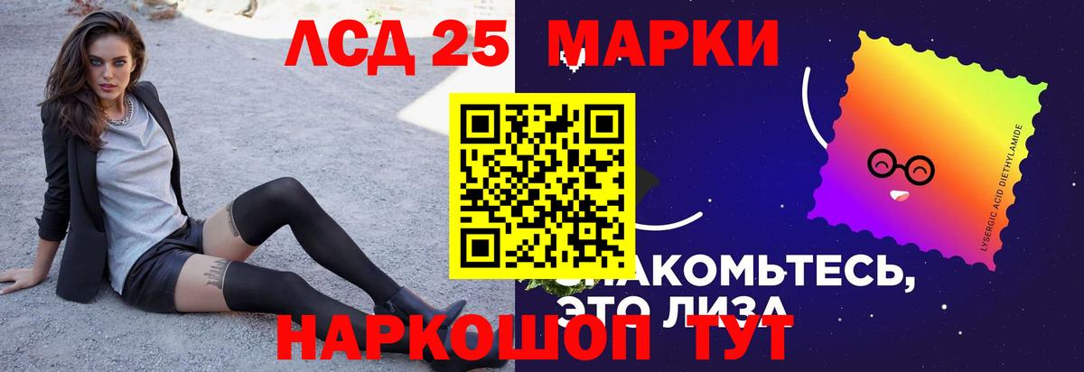 ЛСД экстази ecstasy Карачаевск