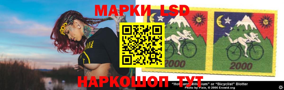 Лсд 25 экстази кислота  ЛСД экстази кислота  Карачаевск  Вход с VPN 