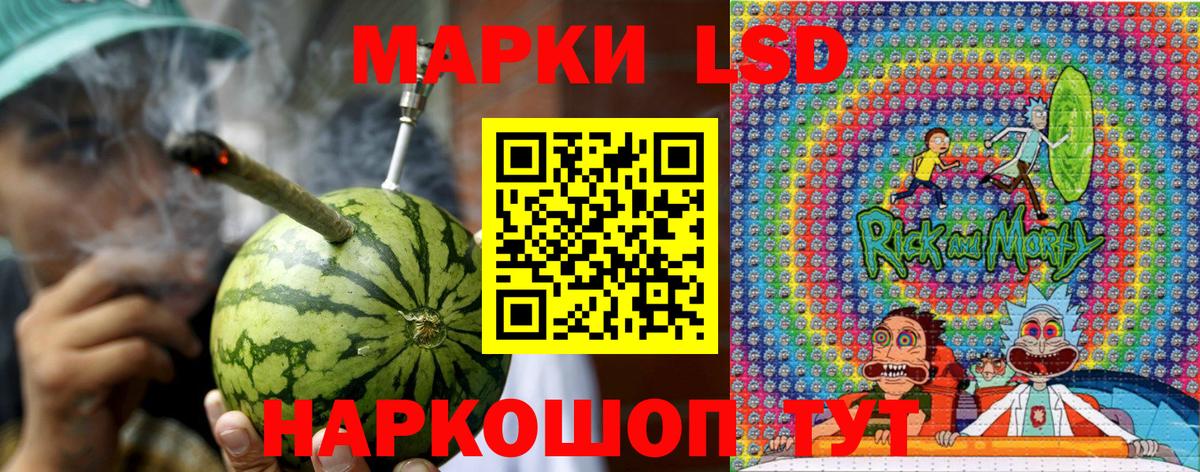 Марки N-bome 1,5мг  Марки N-bome 1,5мг  Марки N-bome  Вход с VPN  Карачаевск 