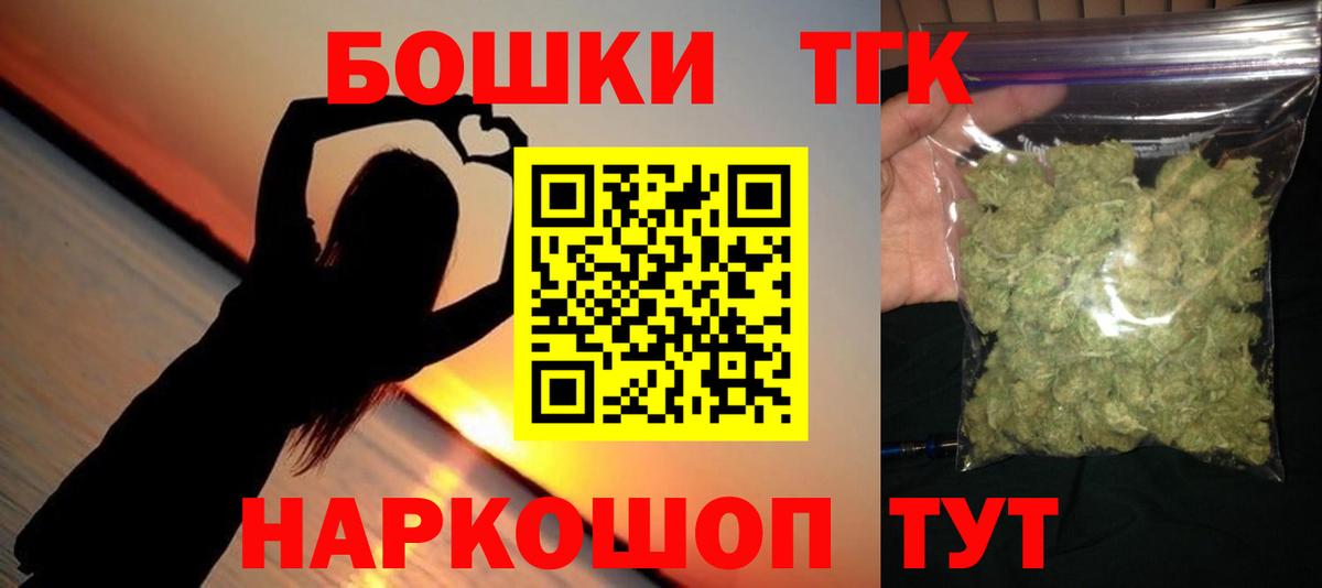 Каннабис White Widow  Марихуана THC 21%  Вход с VPN  Каннабис ГИДРОПОН  Карачаевск 
